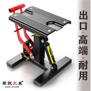 เครื่องยกจักรยานยนต์ขับเคลื่อนด้วยทราย อุปกรณ์บำรุงรักษา แท่นยกยาง ชุดเครื่องมือซ่อมรถจักรยานยนต์แบบพกพา สแตนด์สำหรับจอดรถ