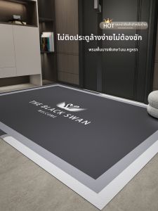 OULINFEI | Non-slip Waterproof Easy-clean Thin Door Mat 1mm