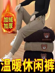 Fleece-lined Thickening Embroidery Bear Sweatpants Womens Autumn and Winter 2024 New Arrival High Waist Slim Looking Leisure Tappered Harem Pants