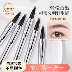 Chì Kẻ Mày Bốn Nhánh Chống Thấm Nước Lâu Trôi Không Phai Dành Cho Phụ Nữ Chì Kẻ Mày Tự Nhiên Chì Kẻ Mày Cọ Chì Kẻ Mày