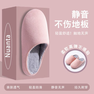 Dép Đi Trong Nhà Mùa Đông Chống Trượt 2025 Mới Cặp Đôi Nam Nữ Cotton Wing Love Dép Đi Trong Nhà Phong Cách Nhật Bản Chống Tiếng Ồn
