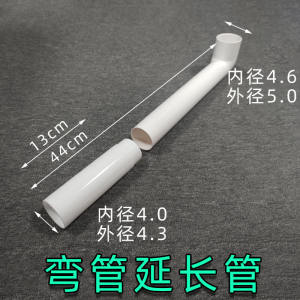 ท่อระบายน้ำแบบต่อ ท่อโค้งยาว อุปกรณ์เสริมห้องน้ำแบบติดตั้งในบ้าน ชิ้นส่วนเครื่องมือจับฉลาม HJSN สำหรับอุปกรณ์จ่ายน้ำ