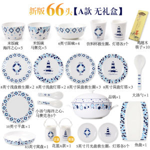 Nordic Bone China Bowl Set Simple  Style Home Use 6 Person Moving Gift Dining Utensils Mediterranean Design Dishware