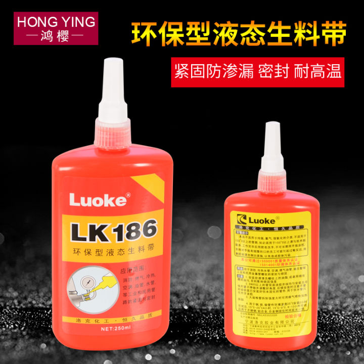 Liquid Teflon Tape Metal Thread Pipe Sealant QuickDrying Anaerobic