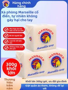 DONGYAN | Nước Giặt Loại Bỏ Dầu Và Vết Bẩn Cho Quần Áo Trẻ Em