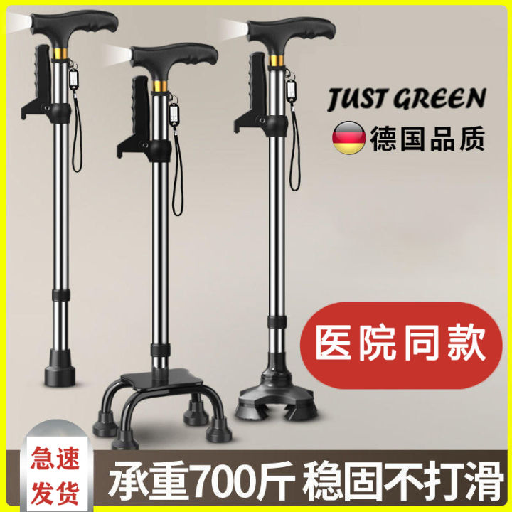 Walking Stick for the Elderly FourLegged Walking Aids Walking Stick