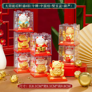 Đồ Trang Trí Mặt Mèo May Mắn Năng Lượng Mặt Trời Đồ Trang Trí Tự Động Đồ Trang Trí Cho Cửa Hàng Quà Tặng Cho Xe Hơi Trang Trí Phòng Khách Phong Thủy