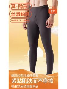 Mens Smooth Nylon Fleece Lined Motorcycle Pants High Waist Comfortable Warmth Inner Wear Spring Autumn Seasonal Trousers