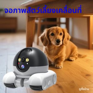 สมาร์ทเลนส์คู่กล้องหุ่นยนต์โดม IP สีเต็มรูปแบบ AI Humanoid Detection เสียงสองทาง Home Security กล้องวงจรปิดสัตว์เลี้ยงเด็ก Monitor ใหม่