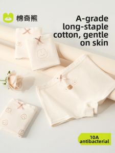MIANQIXIONG | Non Pinching Comfort Cotton Girl Briefs