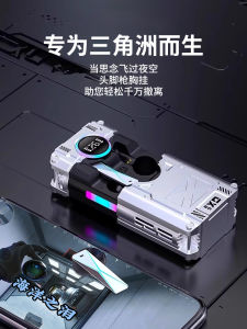 Low Latency Bluetooth In-Ear Gaming Earphones Wireless Triangle Delta Chicken Eating Esports Specialized Earbuds with Microphone