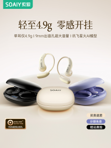 Sony Ericsson Wireless Bluetooth Earphones 2025 New Over-Ear Open Air Bone Conduction Sports Running Long Battery Life Smart