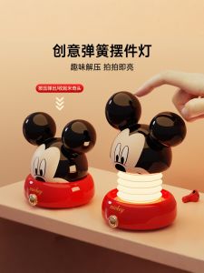 Mickey Mouse Spring Night Light Type-C Interface Eye Protection Light Bedroom Bedside Lamp Cute Student Dormitory Lamp Gift for Girls
