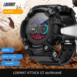 LOKMAT ATTACK-GT อัพเกรดกีฬานาฬิกาสมาร์ทบลูทูธกันน้ําโทรสมาร์ทวอทช์ที่ทนทานไฟฉายฟิตเนส Tracker สําหรับโทรศัพท์