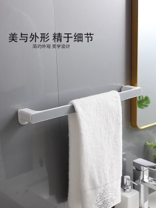 Wall Mounted Towel Rack / Bathroom Kitchen Towel Hanger / No Drill Towel Rack