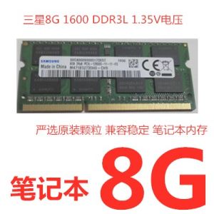 Hynix 8G DDR3 1600 Single Stick Memory for Laptop Computer PC3L-12800 1.35V New Condition Hardware Upgrade