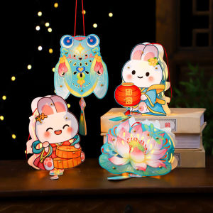 中秋节灯笼2024新款国风手提灯笼儿童卡通手工DIY古风花灯材料包