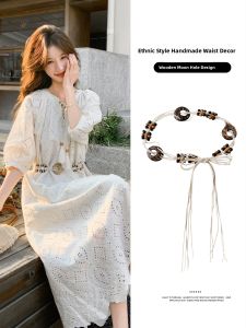 WEIAI | Bohemian Weave Waist Belt Womens Dress Decorative Vintage Match Skirt Sweater Chain Accessory National Style Youth Adult Female