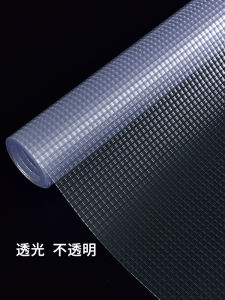 Static Window Frosted Glass Sticker Transparent Bathroom Bathroom Balcony Anti-Peeping Anti-Exposure Sticker Film