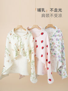 Mùa Xuân 2024 Đồ Mặc Nhà Cho Bà Bầu Air Cotton Quần Áo Sau Sinh Chống Lạnh Vệ Sinh Cá Nhân Áo Choàng Ấm Áp Cho Bà Bầu