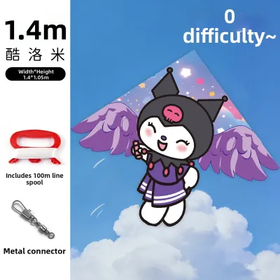 SIJING | Easy to Fly Large Outdoor Kite for Beginners