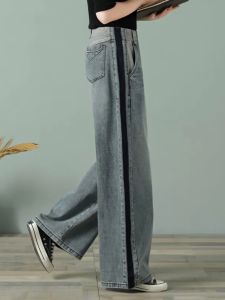 High Waist Wide Leg Jeans Womens Loose Drapey Slim Straight Long Pants Spring 2024 Anti-Wrinkle Denim Fabric Straight Cut
