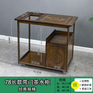 Simplified Home Use Tea Set Mobile Tea Table Living Room Water Kettle Integrated Tea Desk High End Tea Plate Bamboo Material