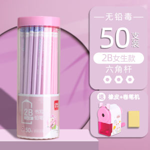 Deli Pencils Non-toxic HB Grade School Essential Stationery Set for Primary And Kindergarten Students Easy to Use And Break Resistant