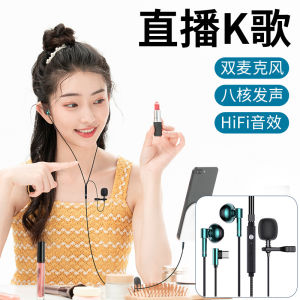 Wired Earphones for OPPO Reno Find X Series Mobile Phones Karaoke Singing Special Headset Gaming Esports Headphones