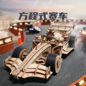 ROKR | 3D Wooden Racing Car Puzzle Toy