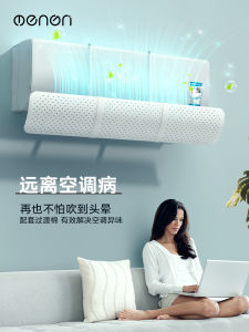 Air Conditioning Windshield Anti-Direct Blowing Windshield Air-Conditioning Outlet Baffle Cover Wind Deflector Wall-Mounted Neutral Installation-Free