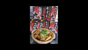 KING SENG BAK KUT TEH SOUP SPICES 70G (35GX2S) 庆成肉骨茶 70G (35GX2)