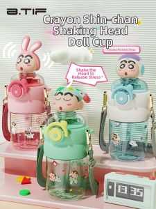 btif | Cute Childrens Straw Bottle