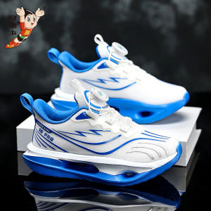 ATONGMU | Cushioning Breathable Non-slip Childrens Sports Shoes