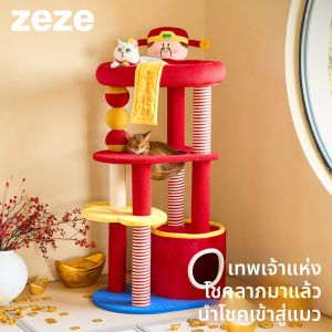 zeze | Festive Design Compact Cat Climbing Frame With Observation Platform