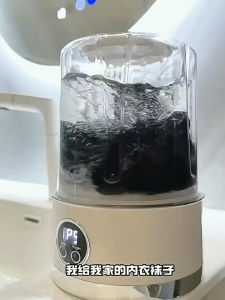 Portable Cordless Washing MachineUSB Rechargeable Mini Washer For /Underwear/Socks/Baby Clothes Home Travel Laundry Bucket