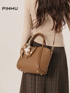 PINMU | Versatile and Roomy Tote Bag