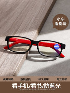 New Fashionable Anti-Blue Light Reading Glasses Comfortable High Definition Male Female Models for Middle Aged And Elderly