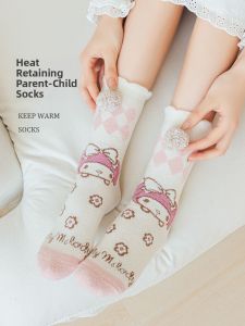 LIUZHISHU | Warm Thick Long Fleece Socks for Kids