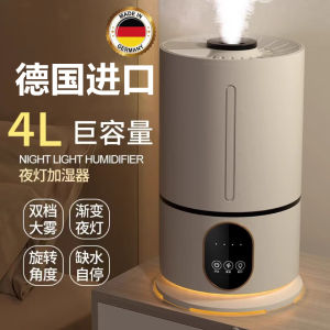 2025 New Model Office Desktop Humidifier Large Fog Volume Home Use Silent Bedroom Pregnant Women Baby Air Sprayer