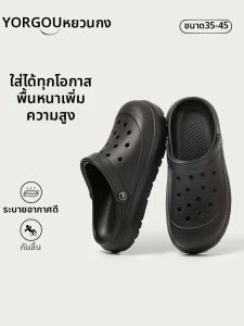 YUANGANG | Non-slip Odor-resistant Summer Sandal EVA
