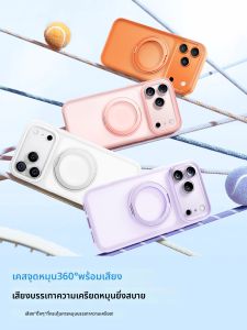 Bosie | Anti-drop Protective Case with Stand Support Magnetic MagSafe Compatibility Matte Finish
