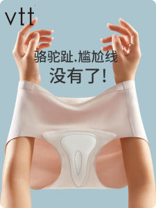 Comfortable Yoga Womens Underwear Triangle Area Invisible Fitness Sports Briefs mid Waist Cotton Lycra Blend Solid Color