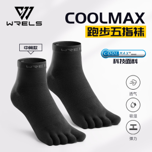 COOLMAX 5 Toe Socks Moisture Wicking Shock-proof Running Socks For Marathon Quick Dry Breathable Blister Prevention Toe Socks