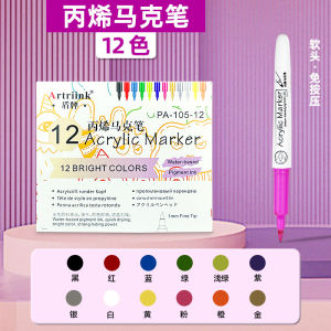 Water-Based Acrylic Marker Pen for Primary School Students Art Drawing Graffiti Color Overlap Non-Smudging Art Supplies