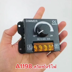 Butterfly Ecommerce กล่องคุมไฟริบบิ้นRGB พร้อมรีโมท 44คีย์ IR รีโมท RGB 3528 5050 SMD LED Strip สําหรับแถบไฟ RGB 5050 LED เเละมี สวิตซ์หรี่ไฟ DIMMER DC12-24V 30A กรอบโลหะ ใช้กับไฟได้ทุกประเภท