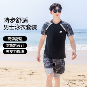 XTEP Mens Sports Training Swimsuit Loose Fit Breathable Double Layer Professional Swimwear Casual Surf Suit Summer 2024