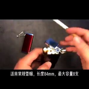 พวงกุญแจ พร้อม กล่องเก็บบุหรี วัสดุสแตนเลส มีทั้งหมด 3สี  น้ำหนักเบา พกพาง่าย ใช้งานสะดวก