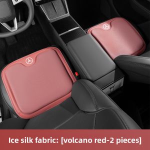 TUSHUGUANG | Mercedes-Benz Car Seat Cushion Ice Silk Summer Use