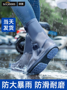 Tất Đi Mưa Chống Thấm Nước Dày Dặn Chống Trượt Bằng Silicon Cho Nam Dùng Ngoài Trời Mùa Mưa
